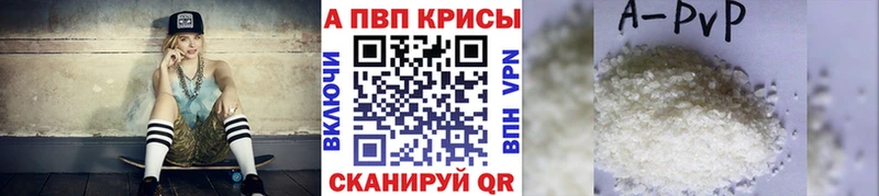 Alpha-PVP мука  Лихославль 