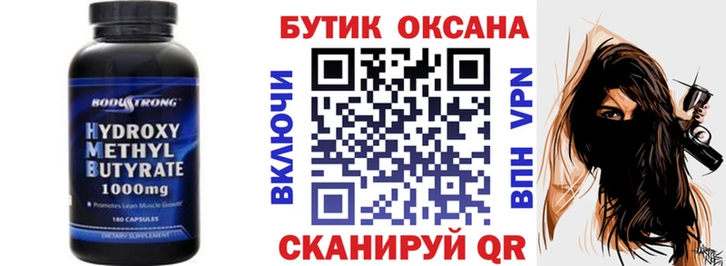 MEGA как зайти  Лихославль  БУТИРАТ 1.4BDO 