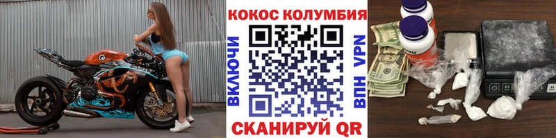 КОКАИН VHQ  Лихославль 