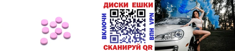 Ecstasy mix  MEGA зеркало  Лихославль  как найти закладки 
