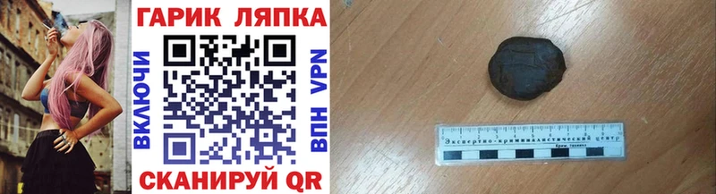 ГАШИШ VHQ  Лихославль 