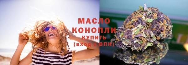 мефедрон мука Верхний Тагил