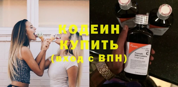 мефедрон мука Верхний Тагил