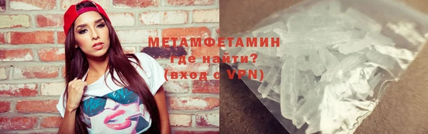альфа пвп VHQ Верхнеуральск