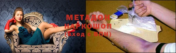 альфа пвп VHQ Верхнеуральск