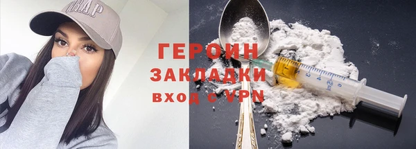 альфа пвп VHQ Верхнеуральск