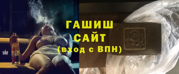 альфа пвп VHQ Верхнеуральск