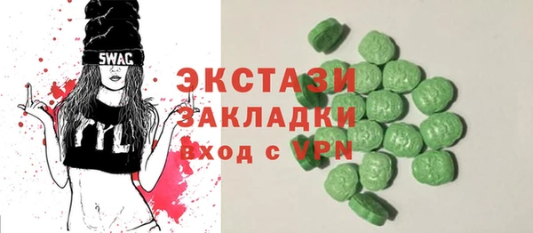 мефедрон мука Верхний Тагил