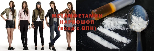 мефедрон мука Верхний Тагил