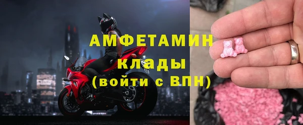 мефедрон мука Верхний Тагил