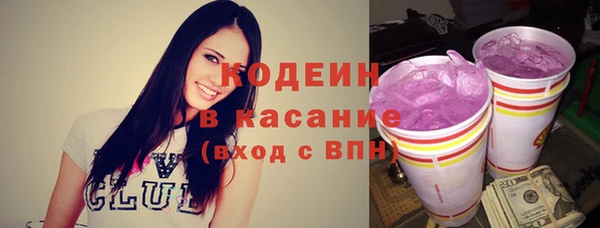 альфа пвп VHQ Верхнеуральск
