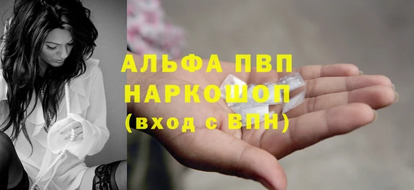 мефедрон мука Верхний Тагил