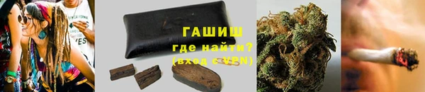 первитин Бронницы
