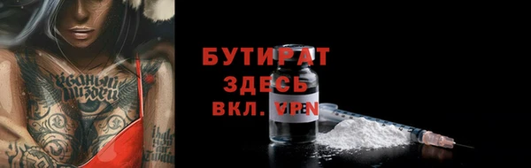 мефедрон мука Верхний Тагил