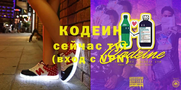 мефедрон мука Верхний Тагил