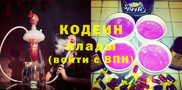 мефедрон мука Верхний Тагил