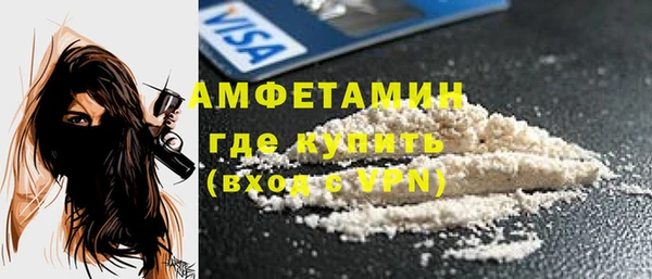 мефедрон мука Верхний Тагил