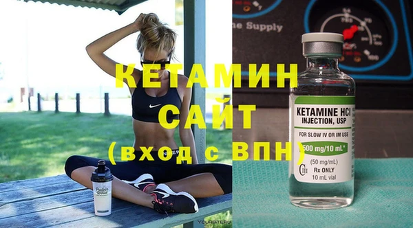 альфа пвп VHQ Верхнеуральск