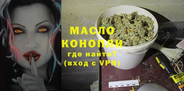 альфа пвп VHQ Верхнеуральск