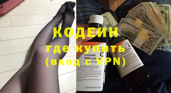 мефедрон мука Верхний Тагил