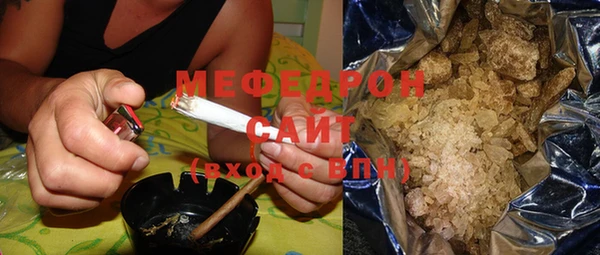 спиды Сафоново