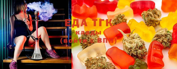 каннабис Бугульма