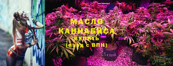 мефедрон мука Верхний Тагил