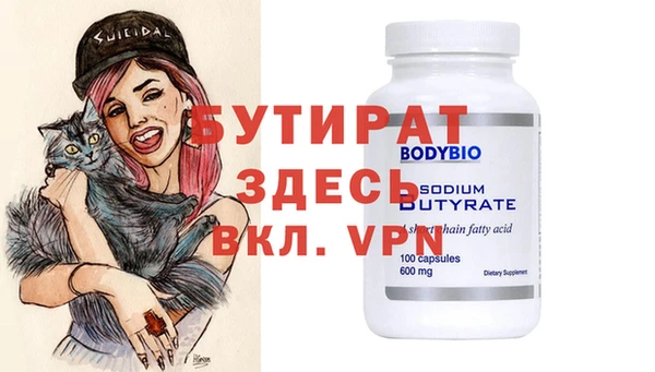 альфа пвп VHQ Верхнеуральск