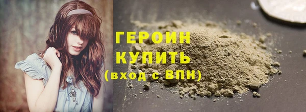 мефедрон мука Верхний Тагил