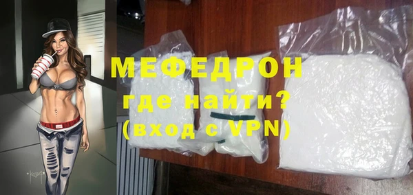 альфа пвп VHQ Верхнеуральск