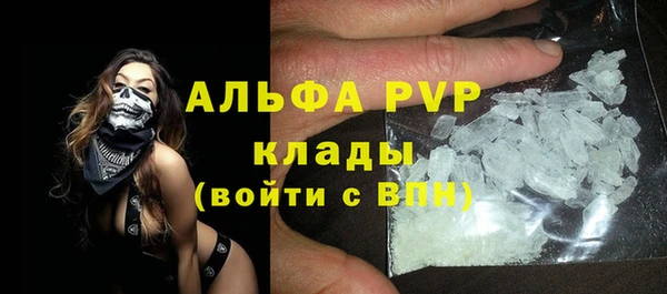 мефедрон мука Верхний Тагил