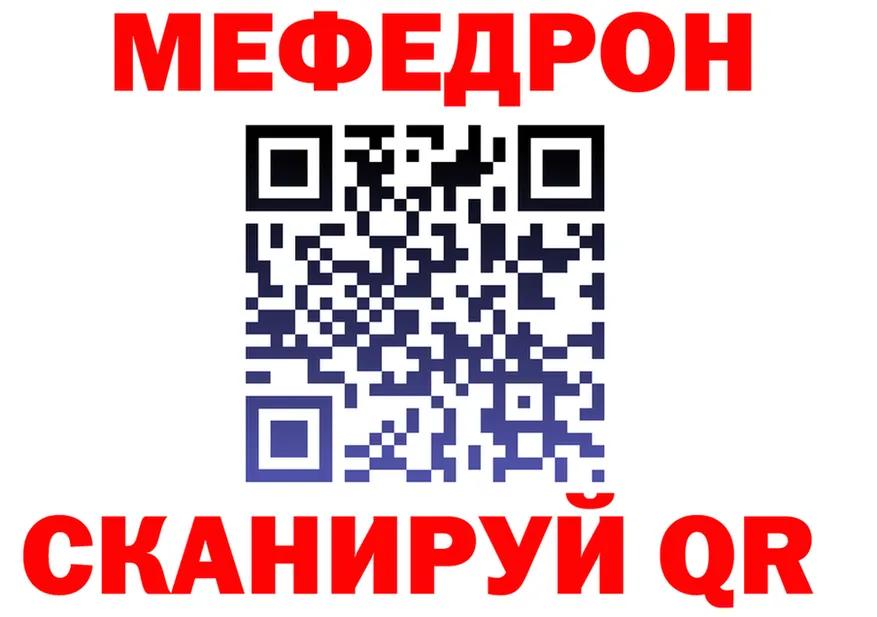 АМФ 98% зеркало площадка МЕГА Лихославль