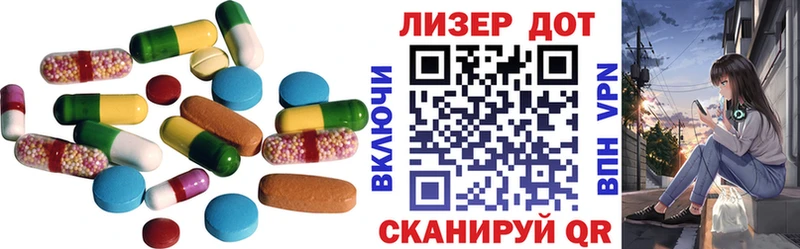 LSD-25 экстази ecstasy  Лихославль 
