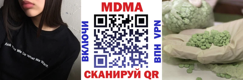 МДМА кристаллы  гидра зеркало  Лихославль 