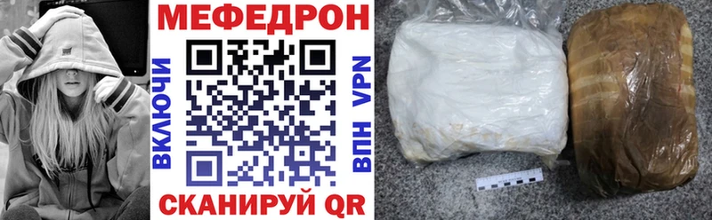 МЕФ кристаллы  продажа наркотиков  Лихославль 