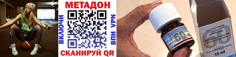 Метадон мёд как найти наркотики Лихославль