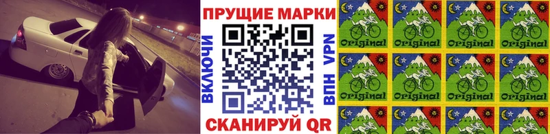 Марки NBOMe 1500мкг  OMG как войти  Лихославль 