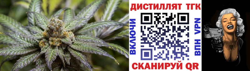 ТГК вейп  Лихославль 